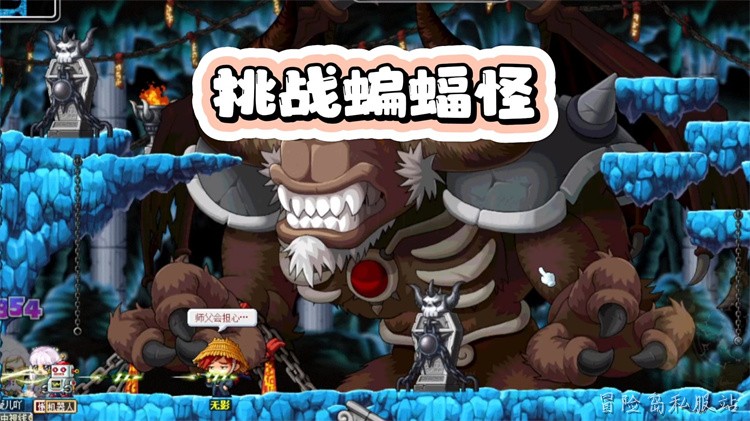 冒险岛职业选择指南:从练级到BOSS战的养成路线建议