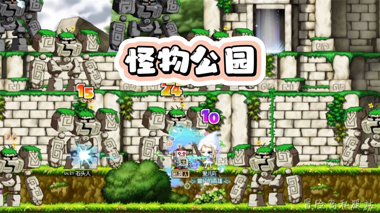 冒险岛私服特色术语与开服指引：从独立地图到玩家黑话